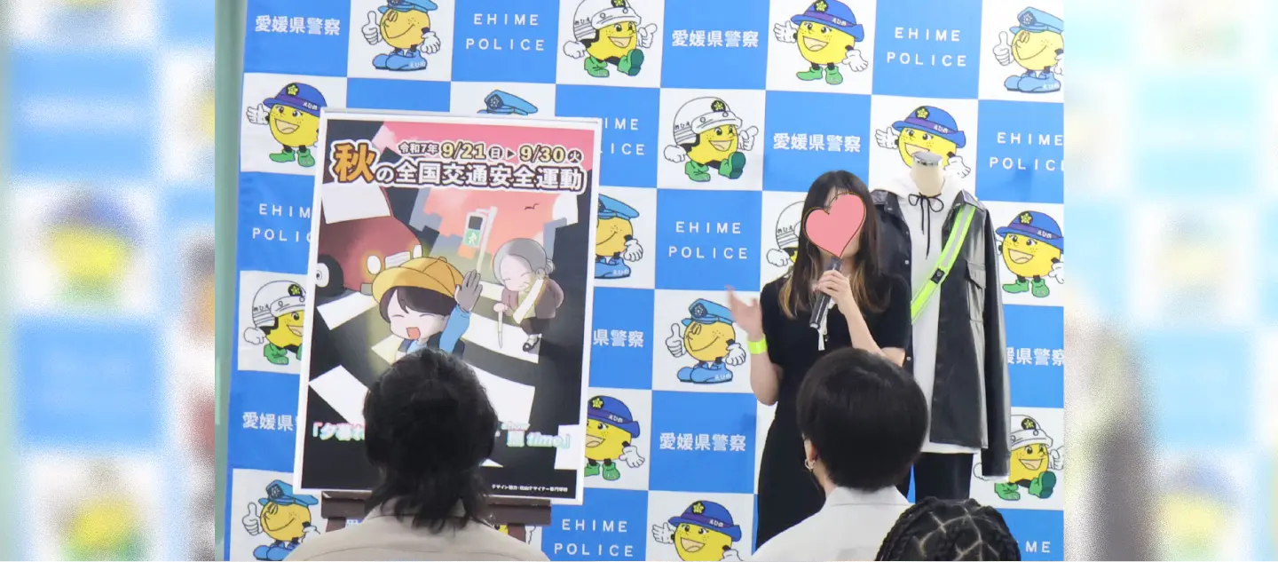 秋の全国交通安全運動チラシのお披露目会にてチラシのデザイン意図を説明する平井