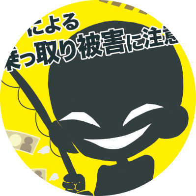 黒いシルエットの人物のイラスト